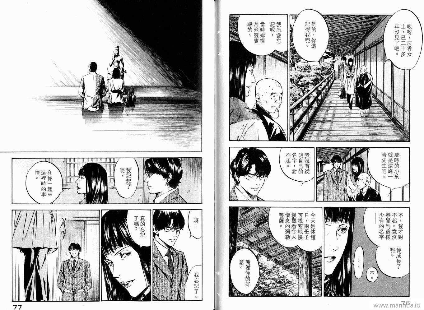 第20卷