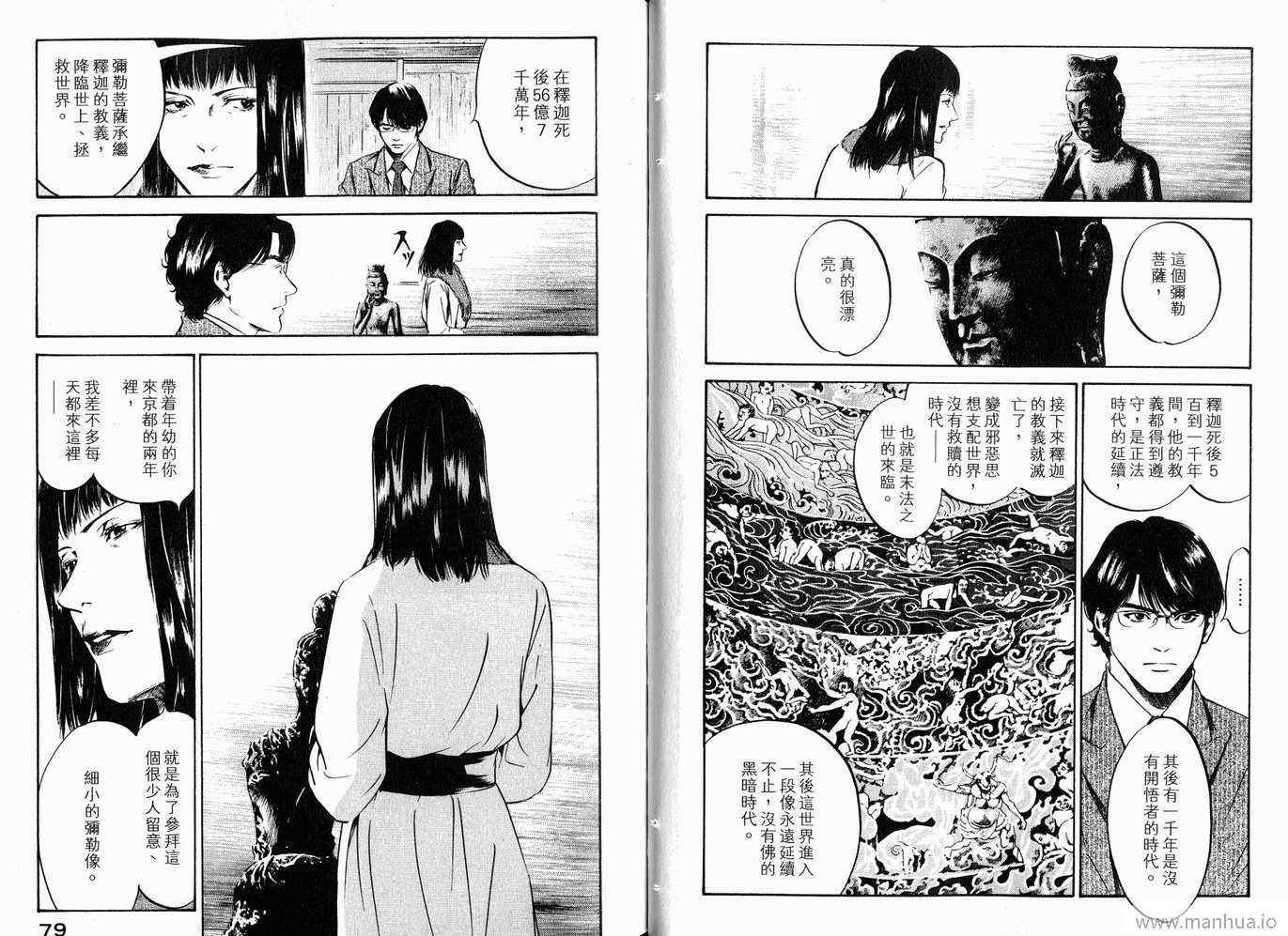 第20卷