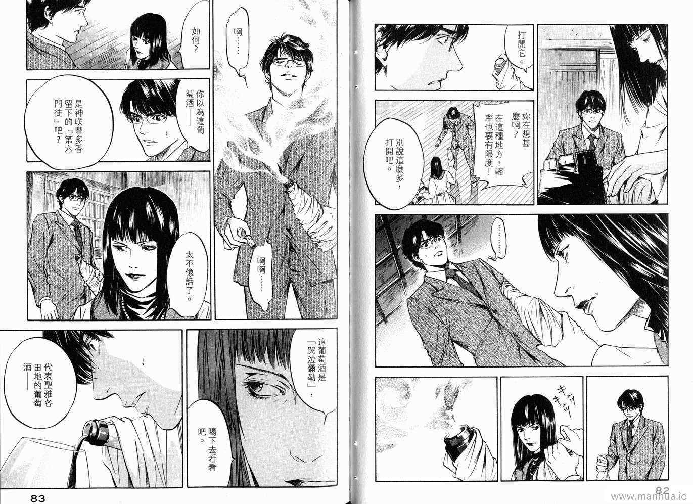 第20卷