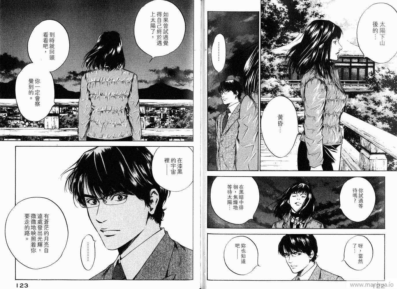 第20卷