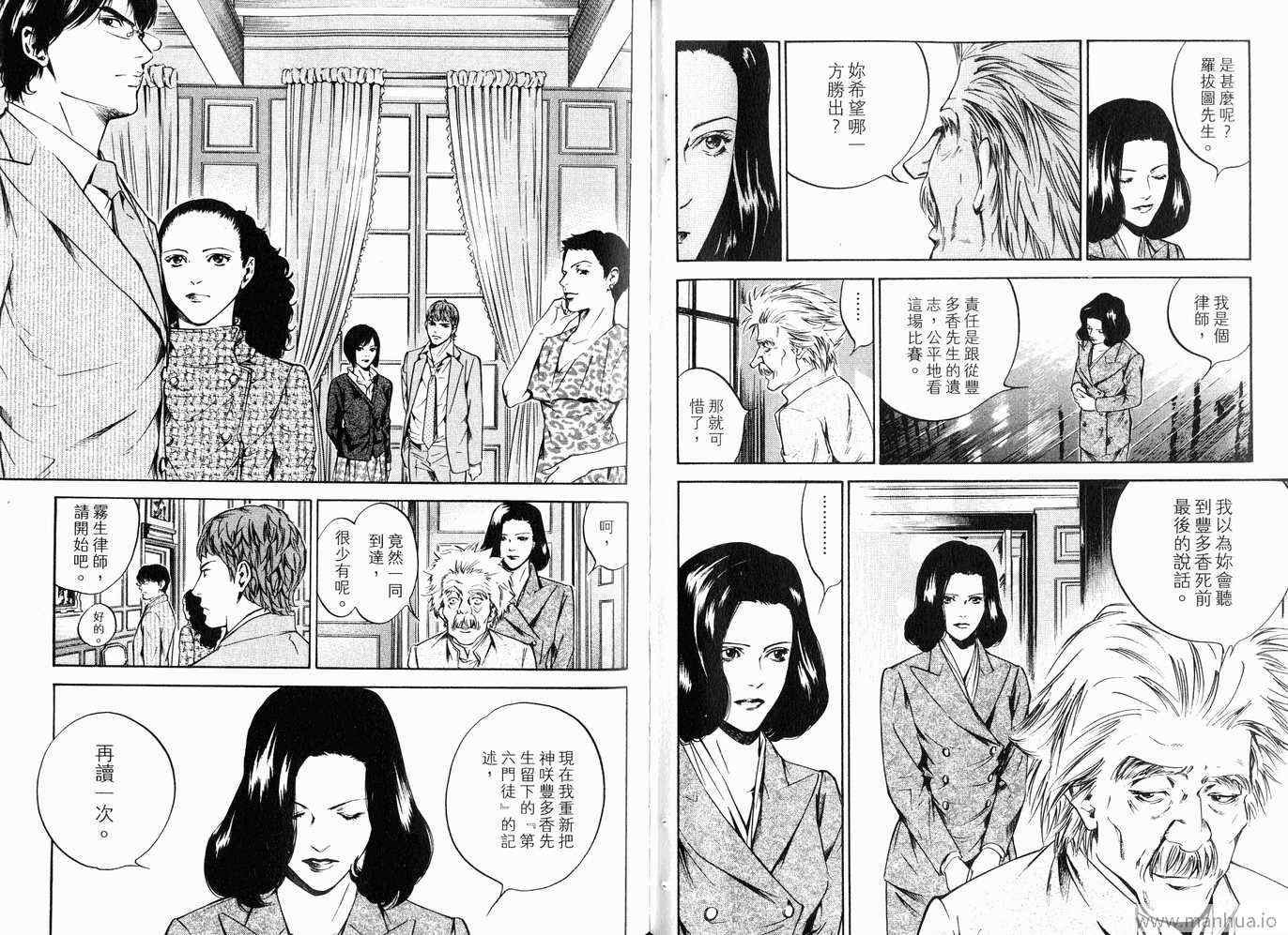 第20卷