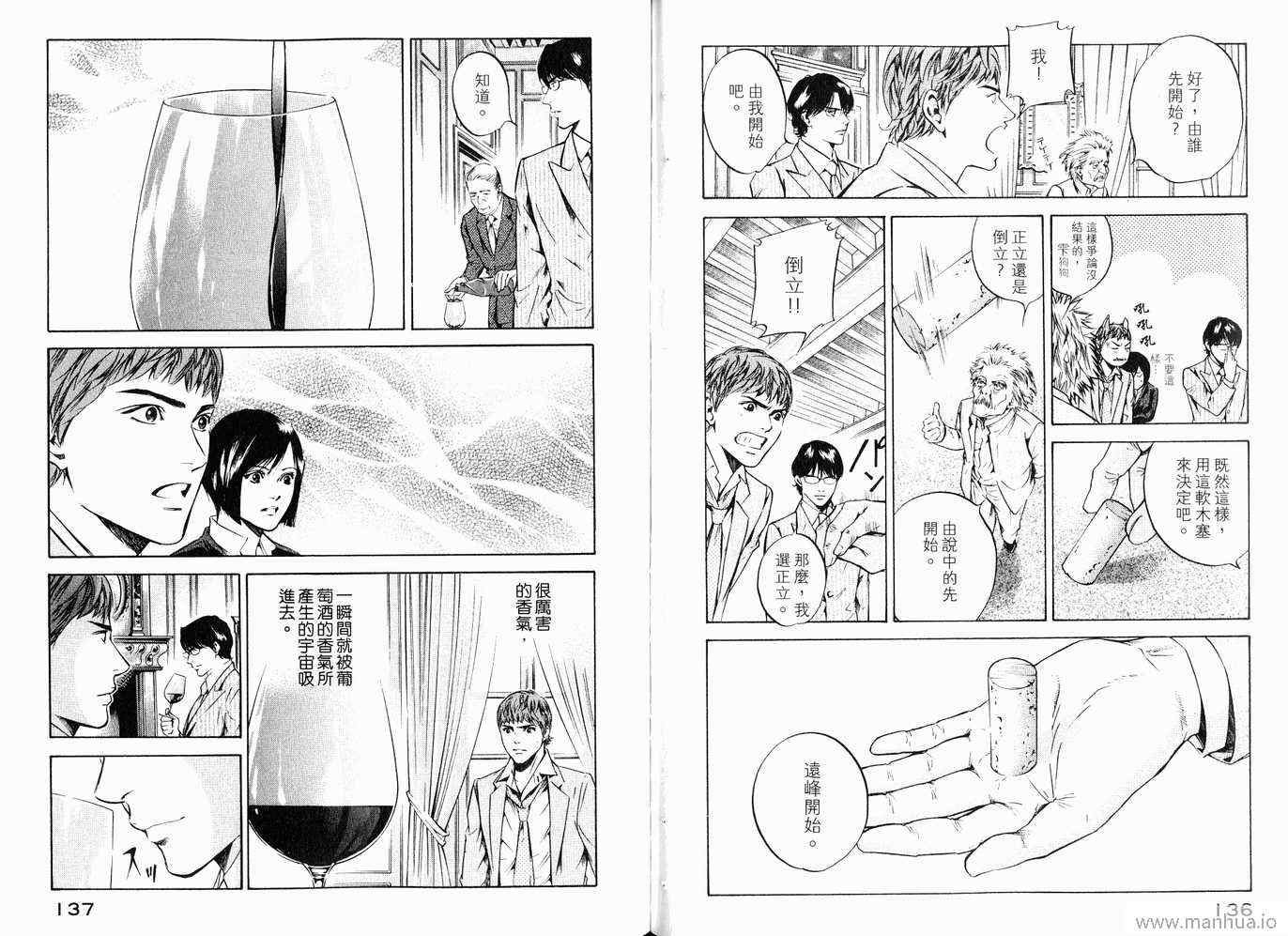 第20卷
