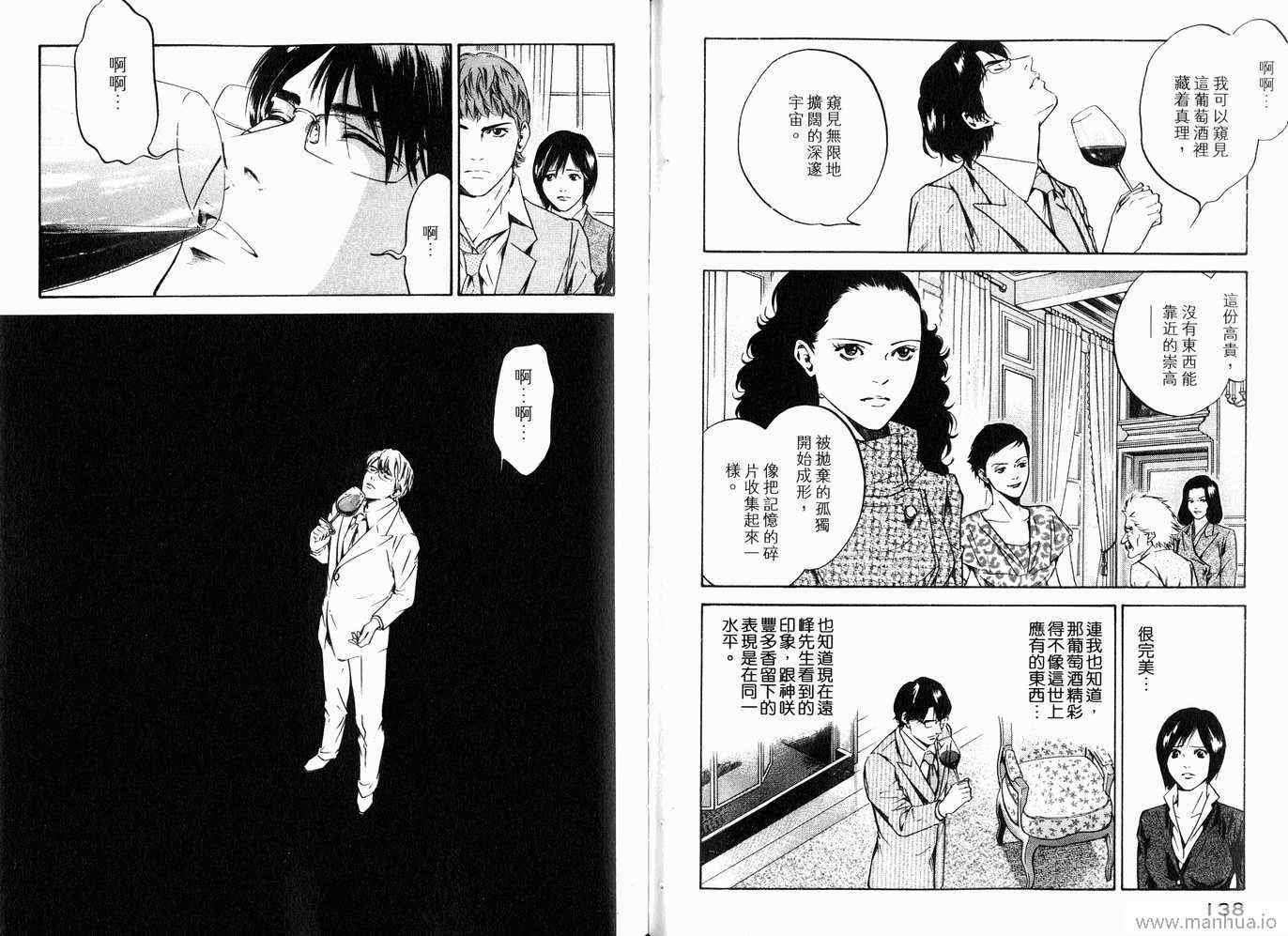 第20卷