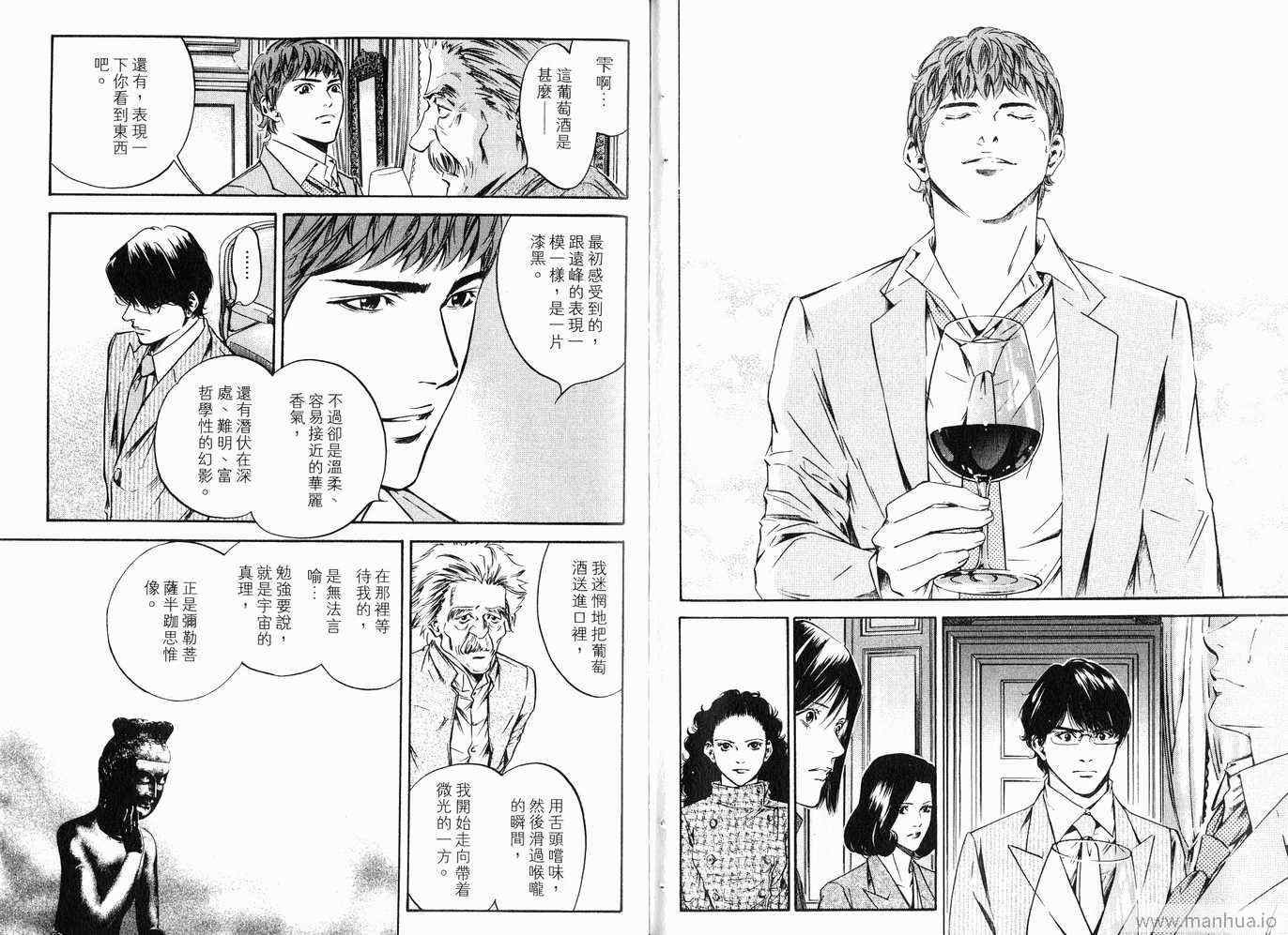 第20卷