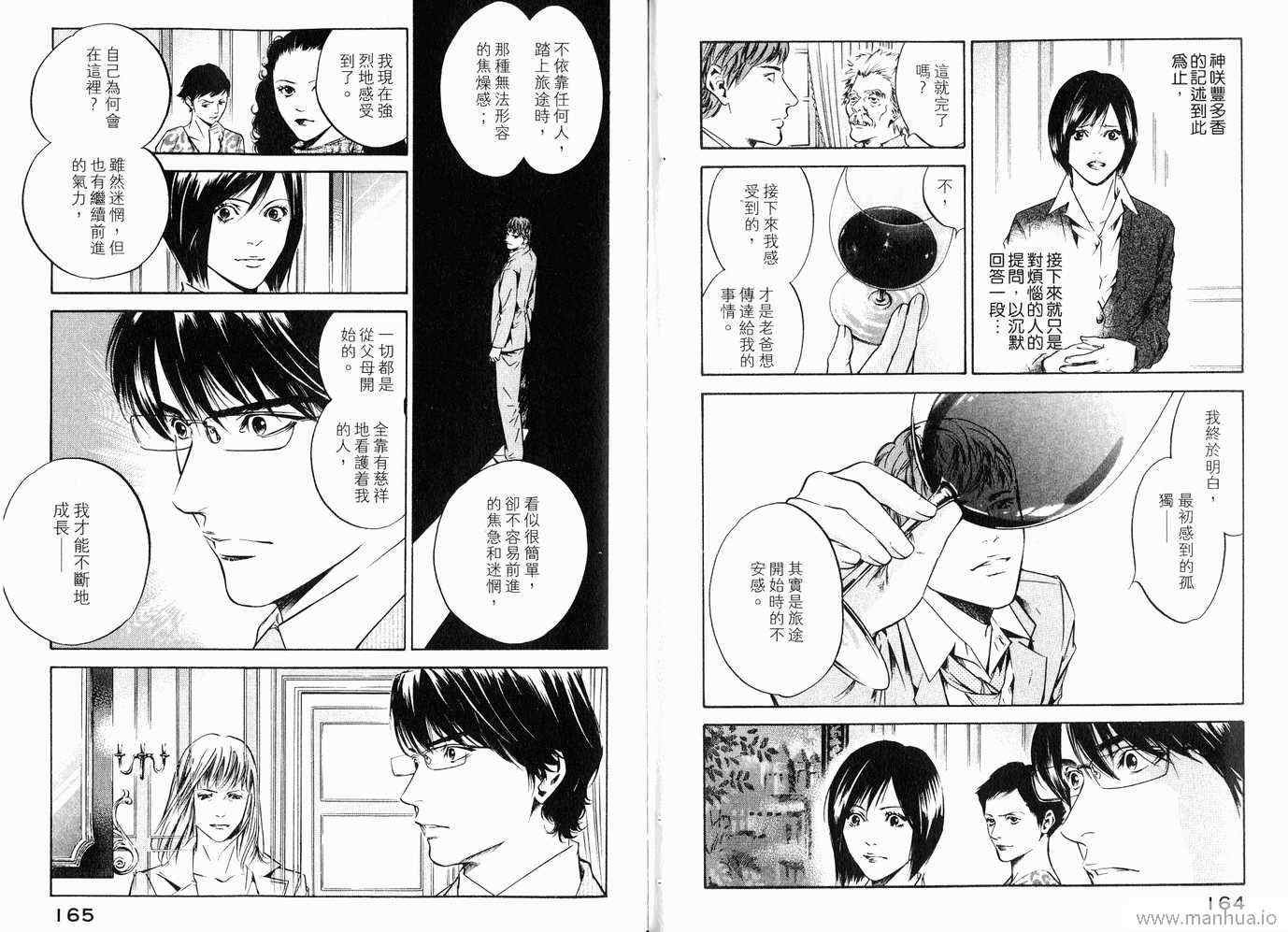 第20卷