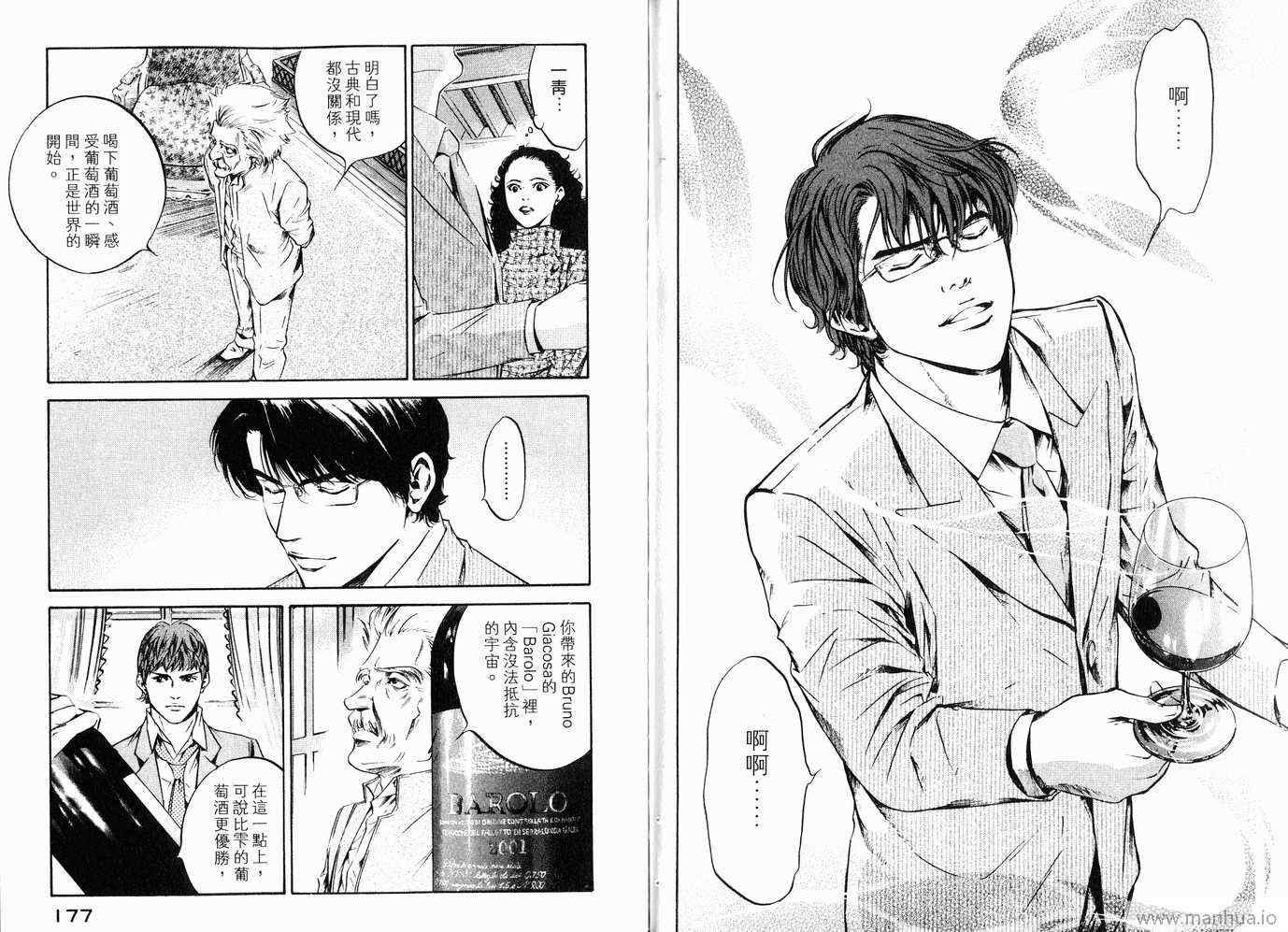 第20卷