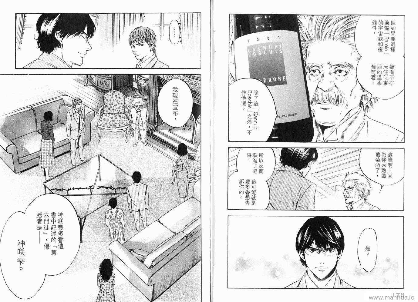 第20卷