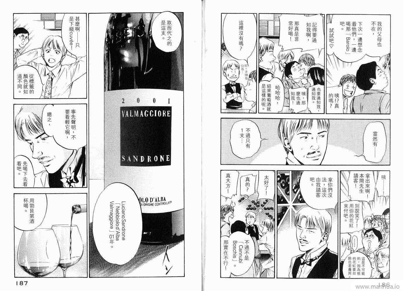 第20卷