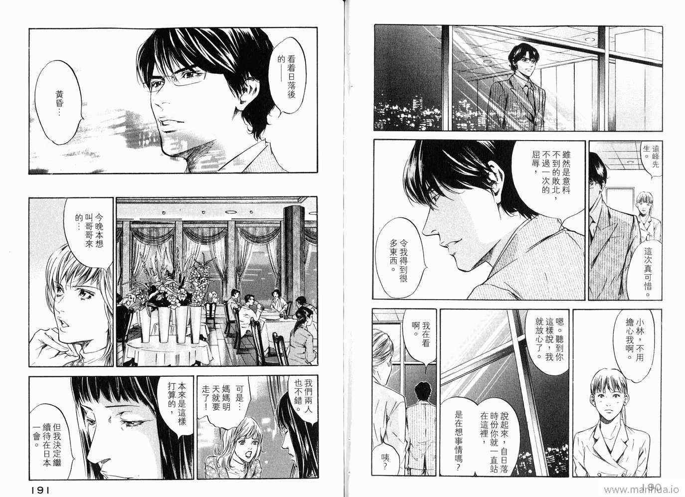 第20卷