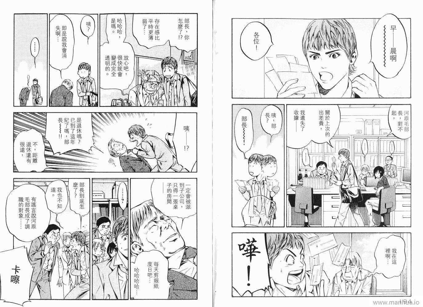 第20卷