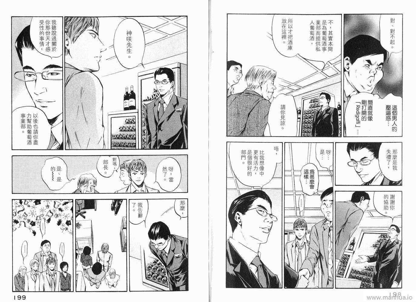 第20卷