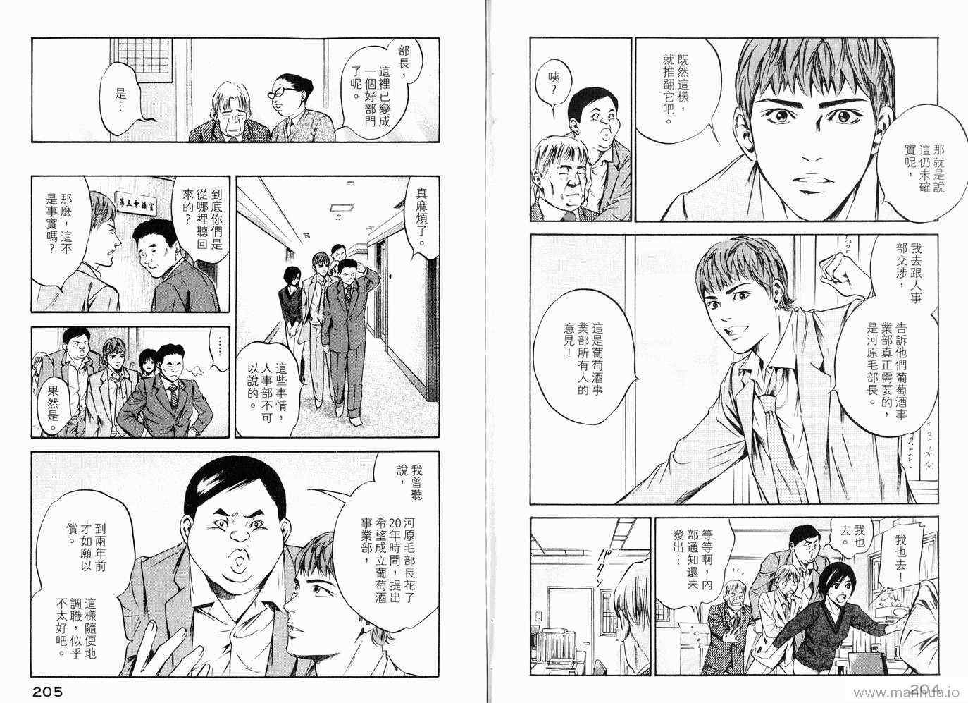 第20卷