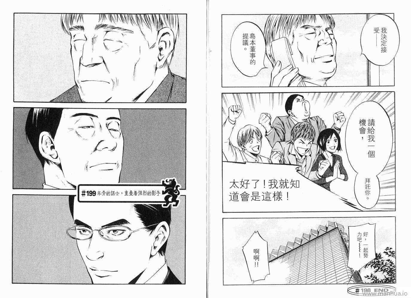 第20卷