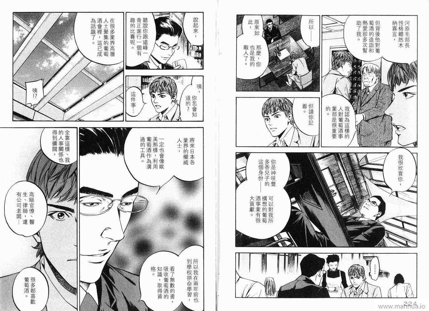 第20卷