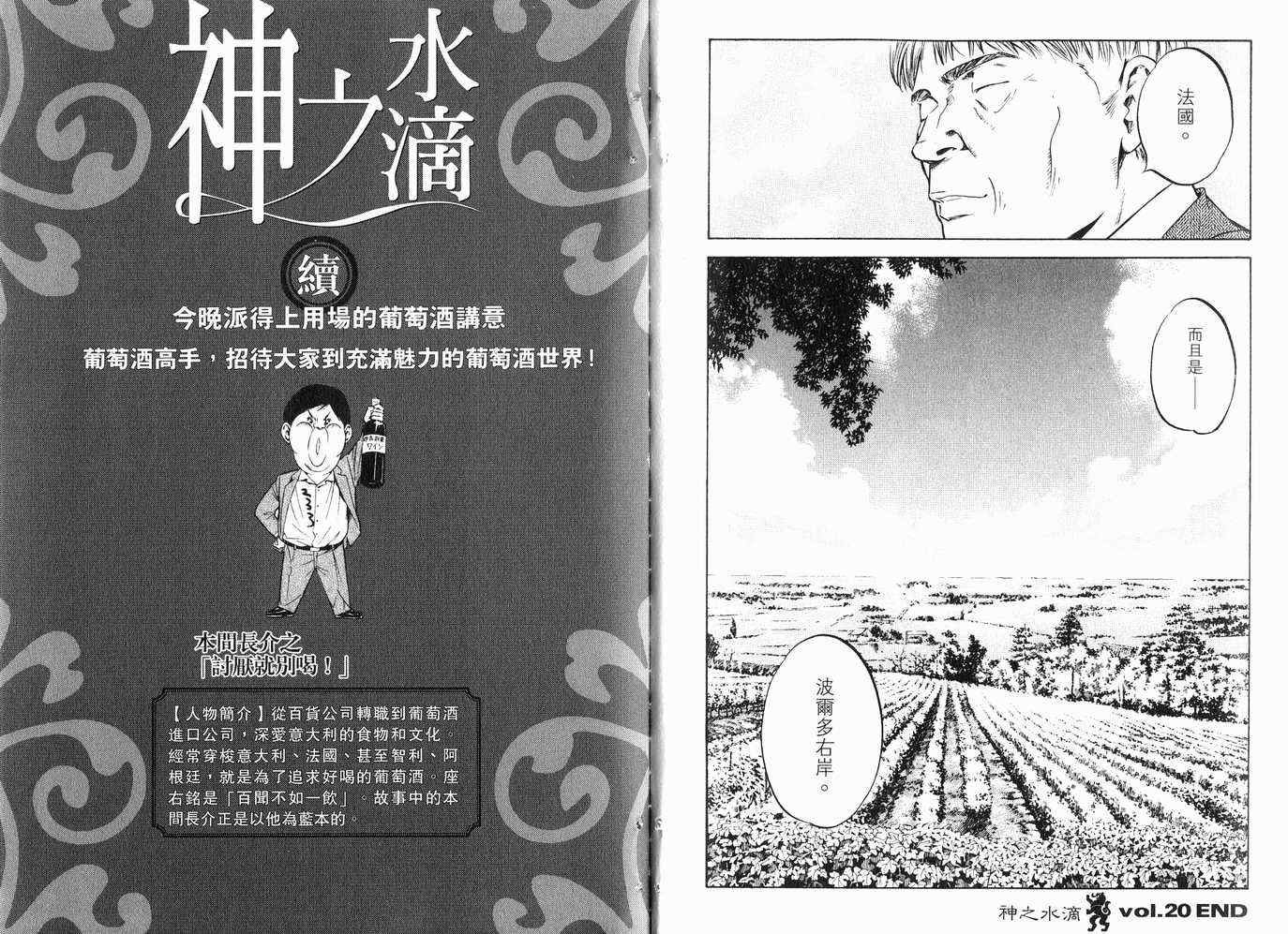 第20卷