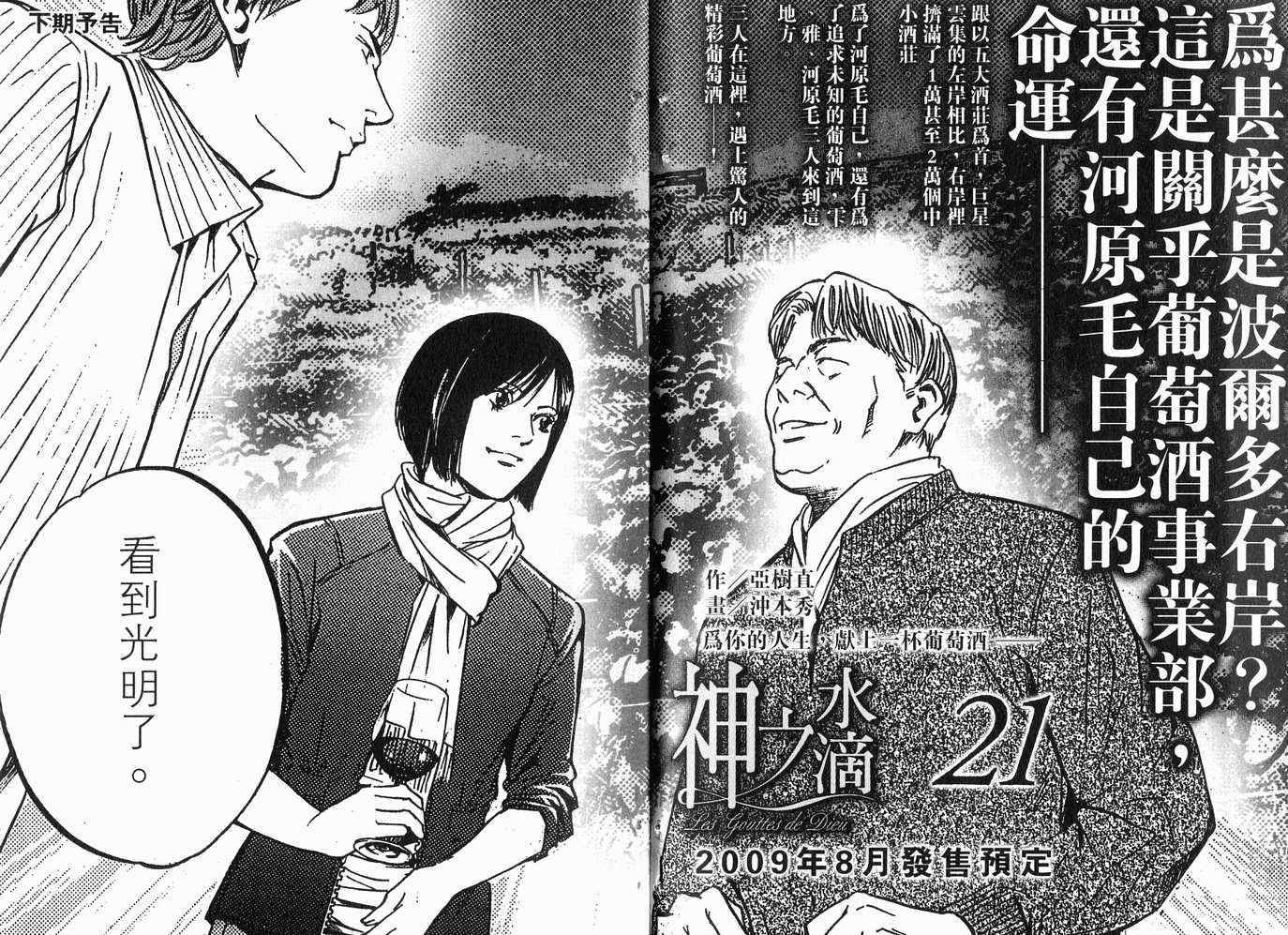 第20卷