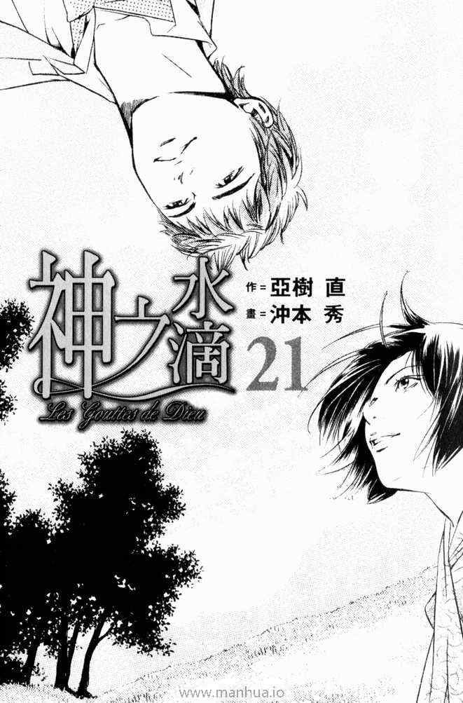 第21卷