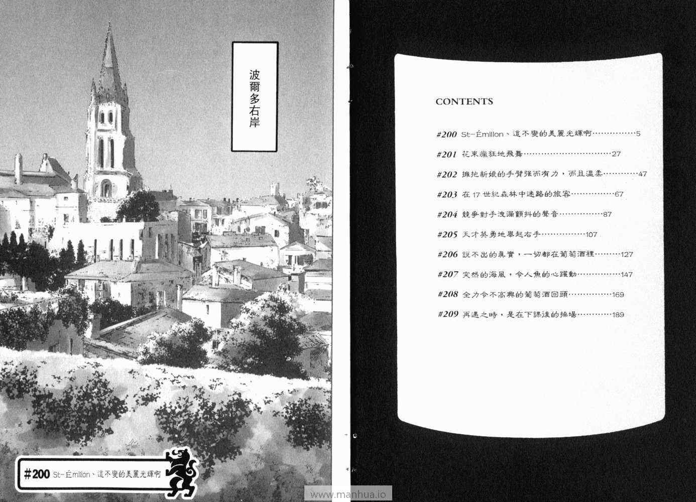 第21卷