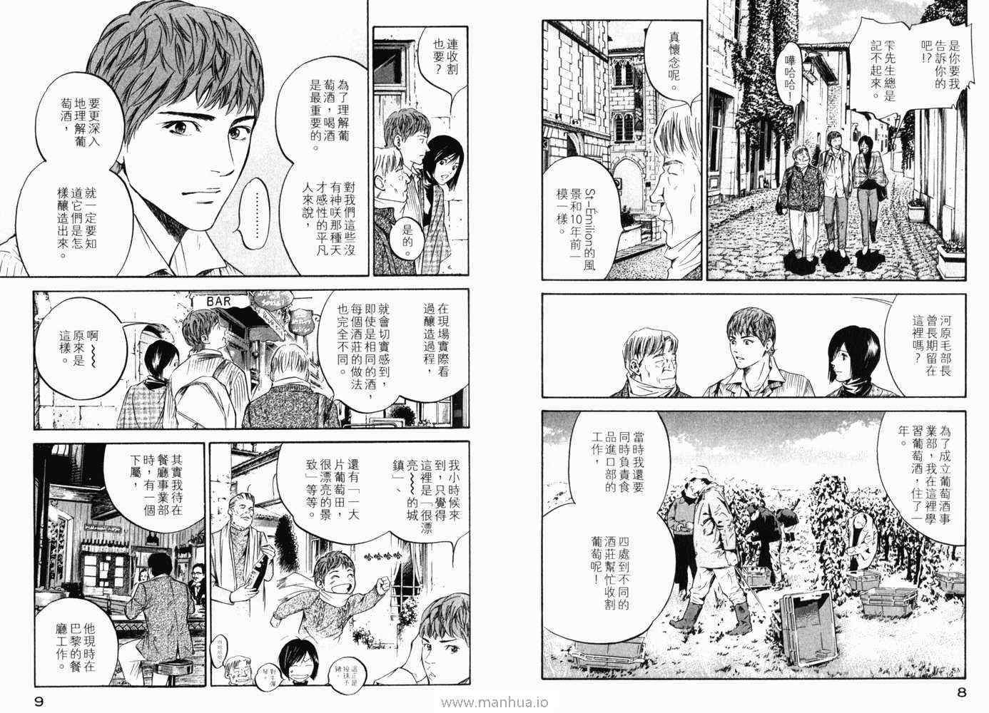 第21卷
