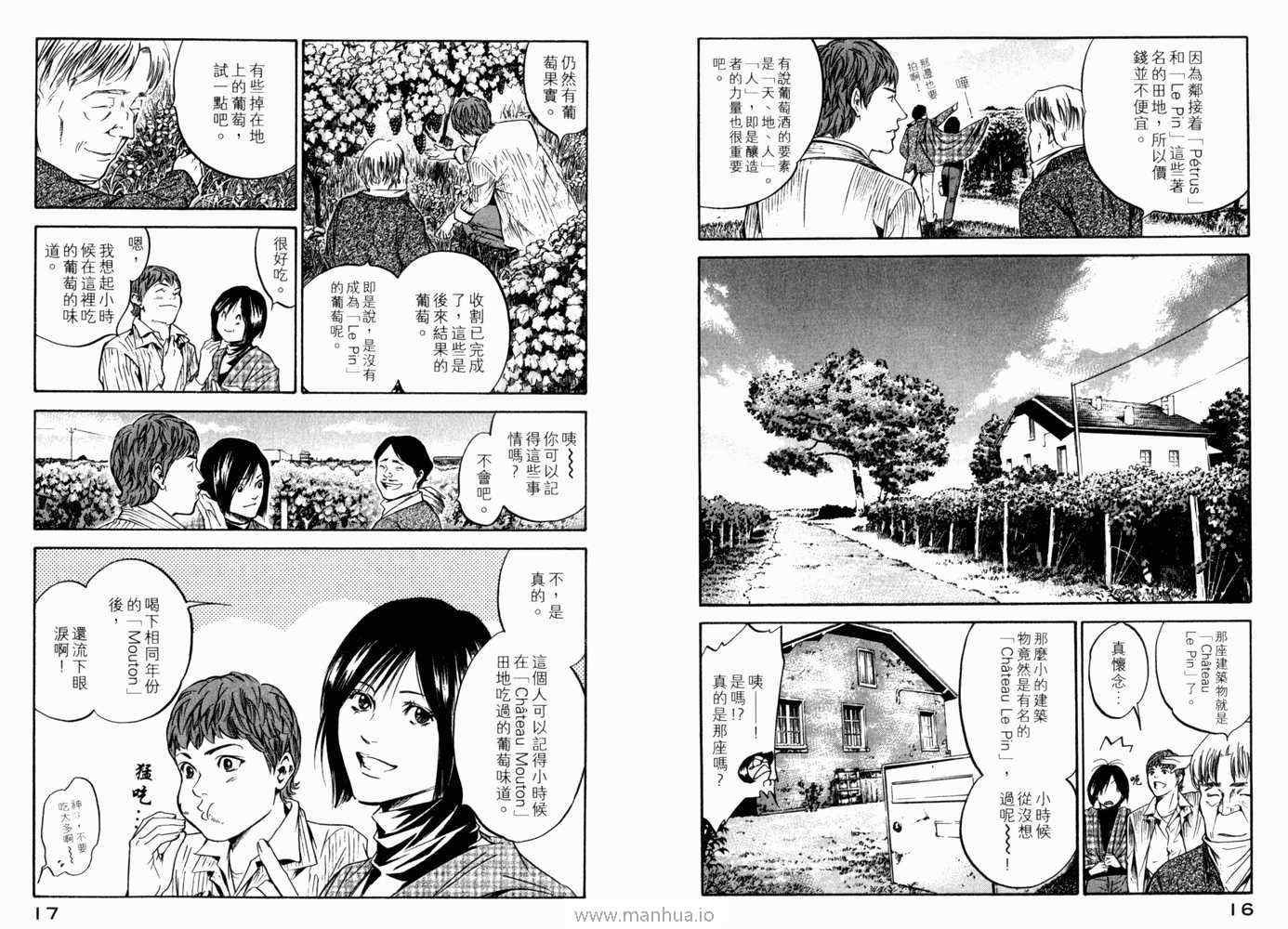 第21卷