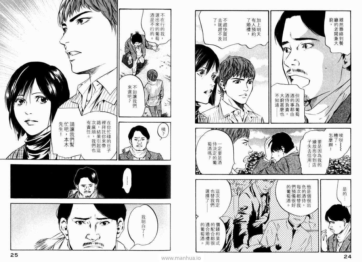 第21卷