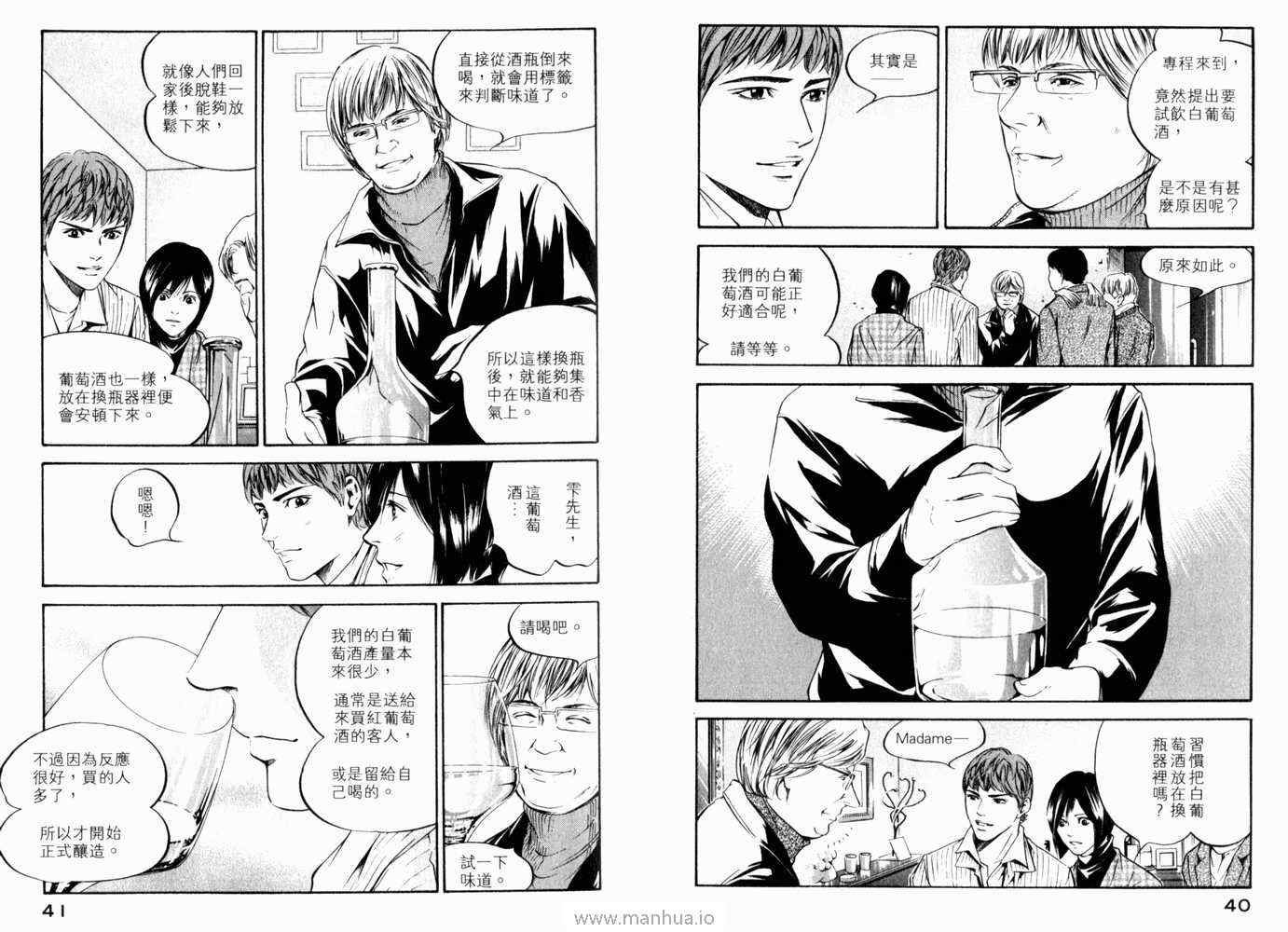 第21卷