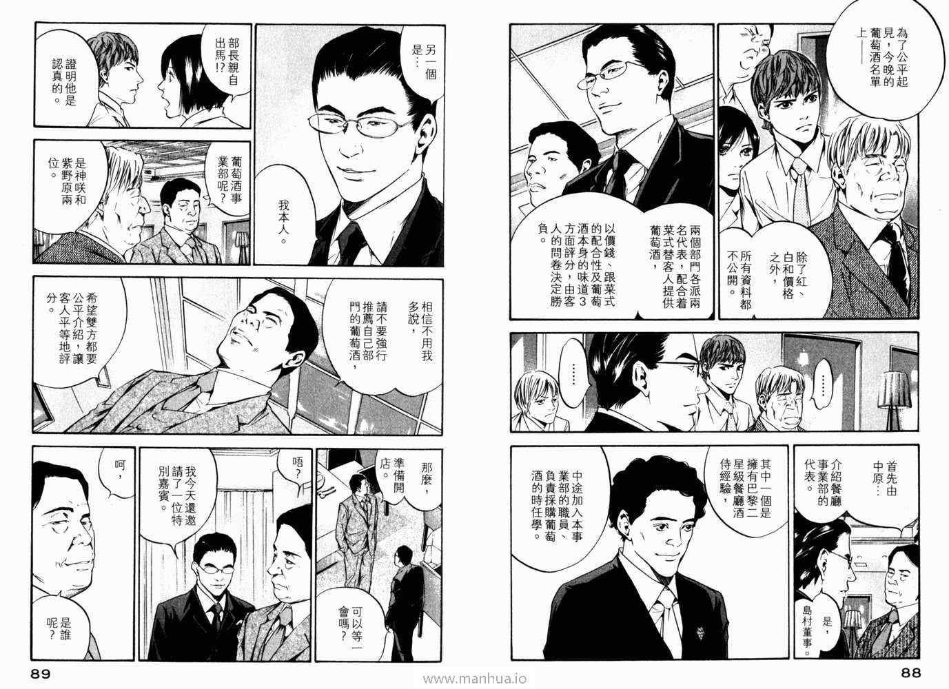 第21卷