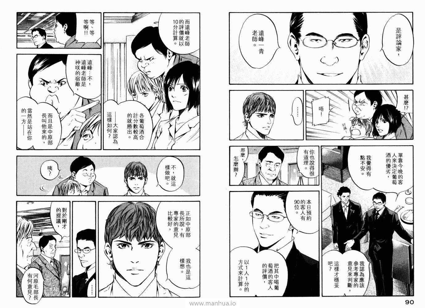 第21卷