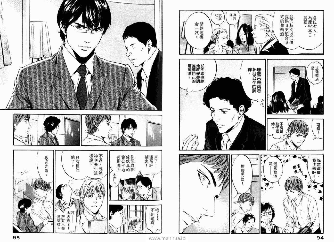 第21卷