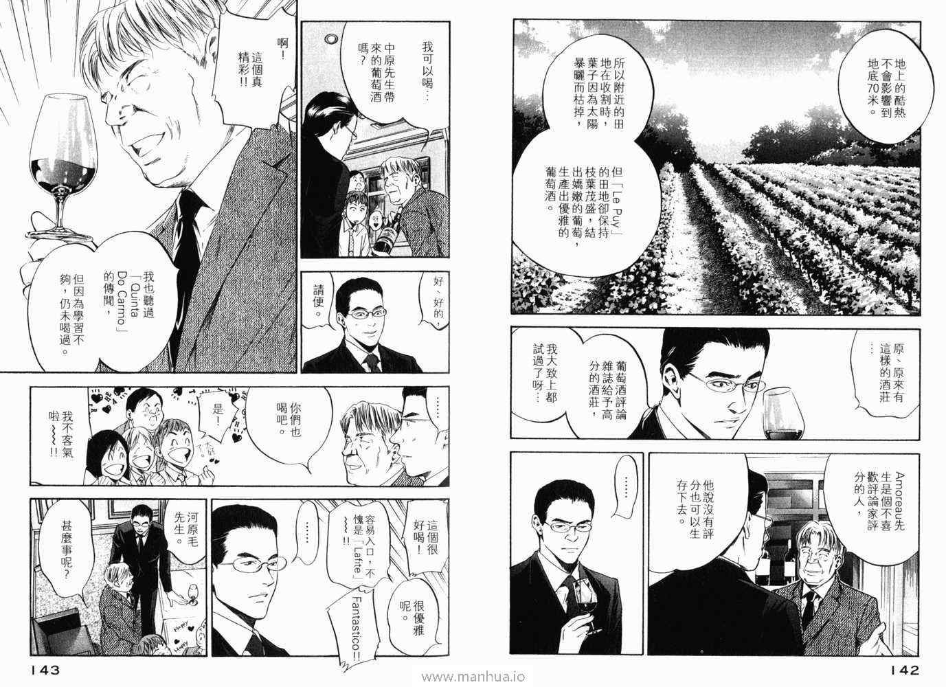 第21卷