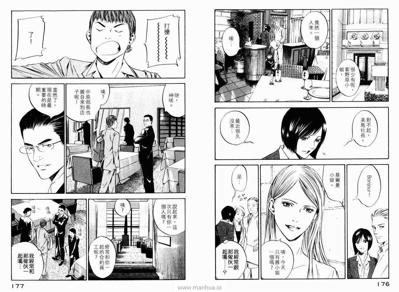 第21卷