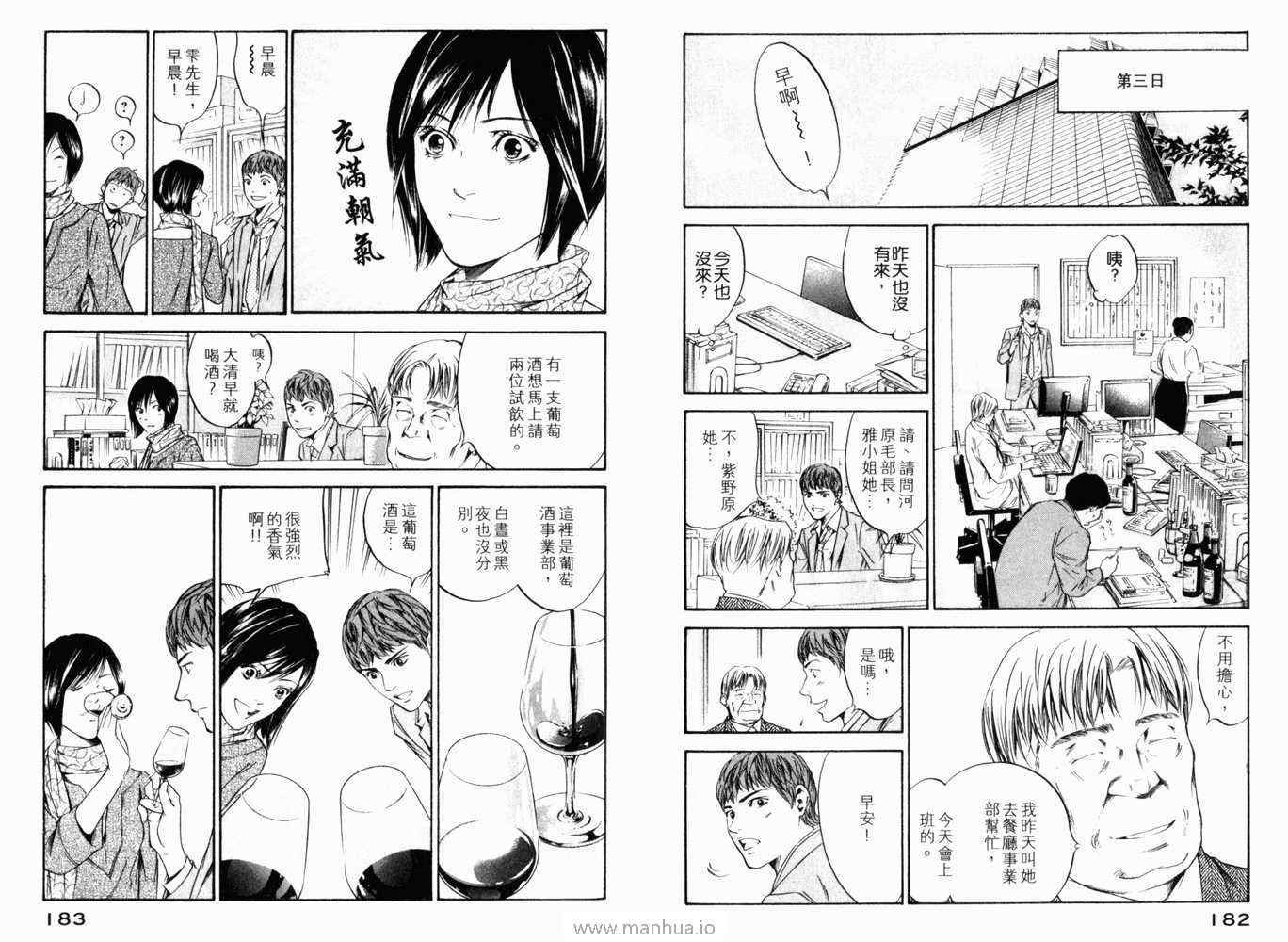 第21卷