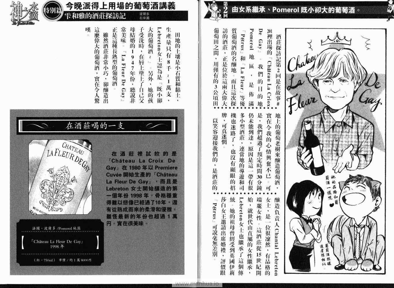 第21卷