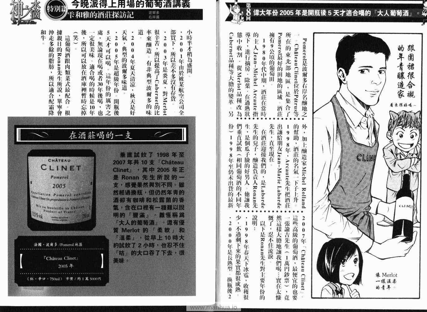 第21卷