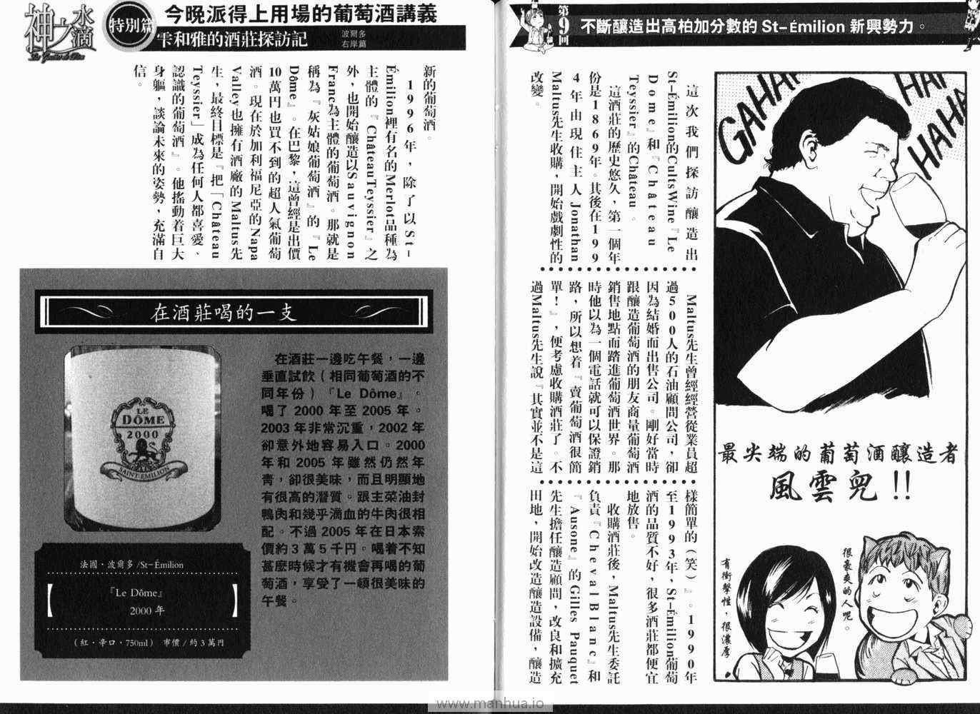 第21卷