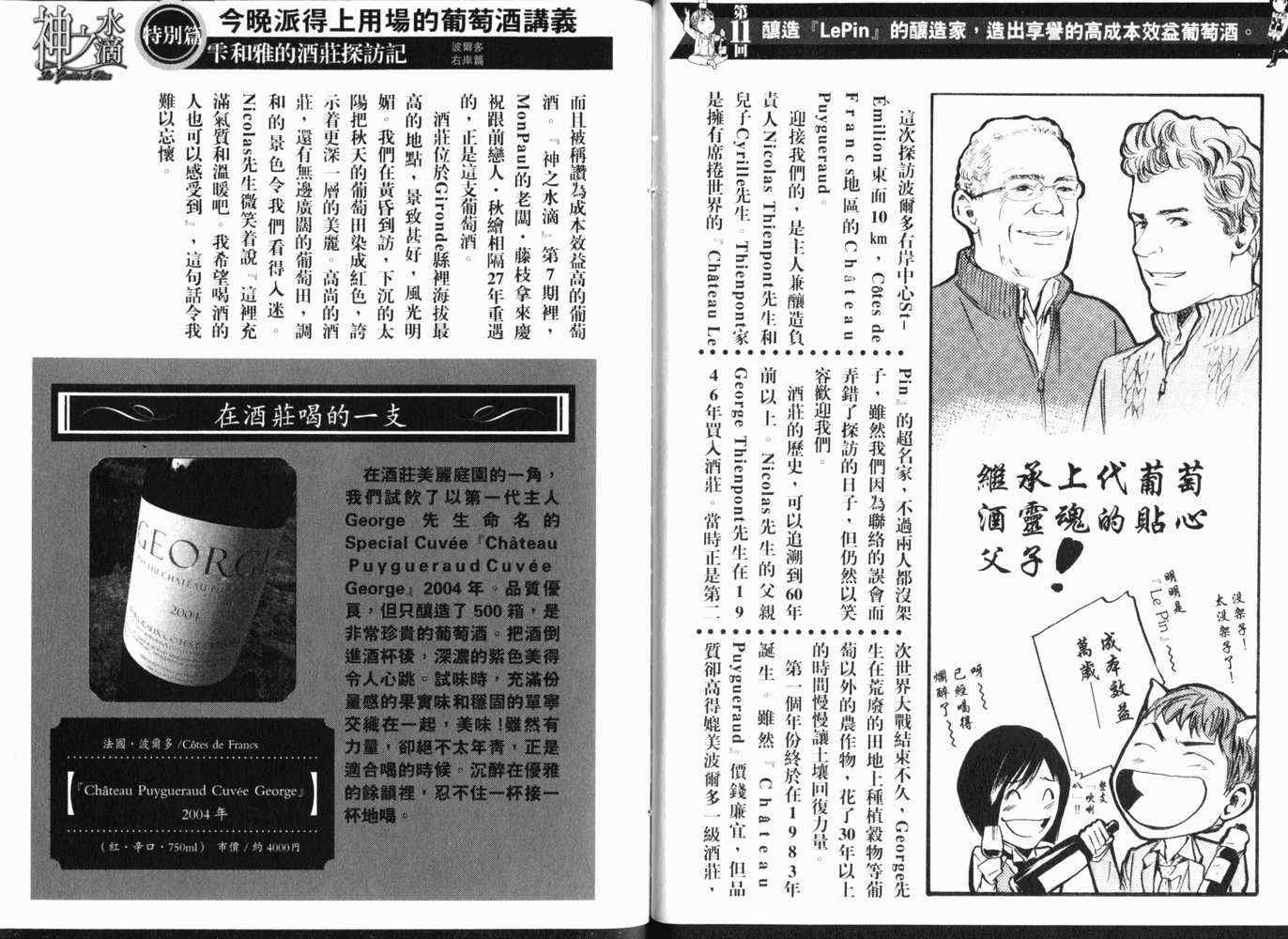 第21卷
