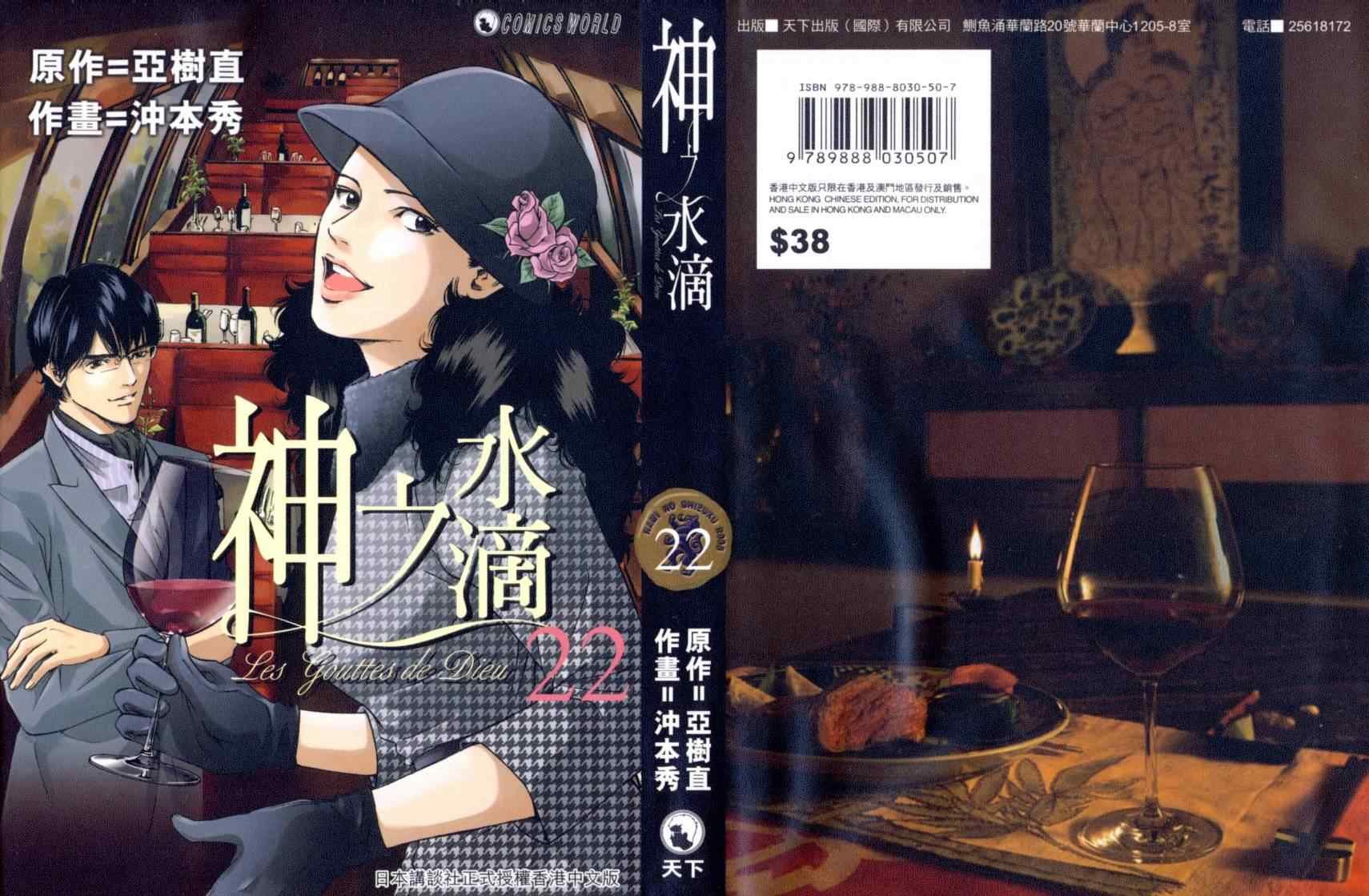第22卷