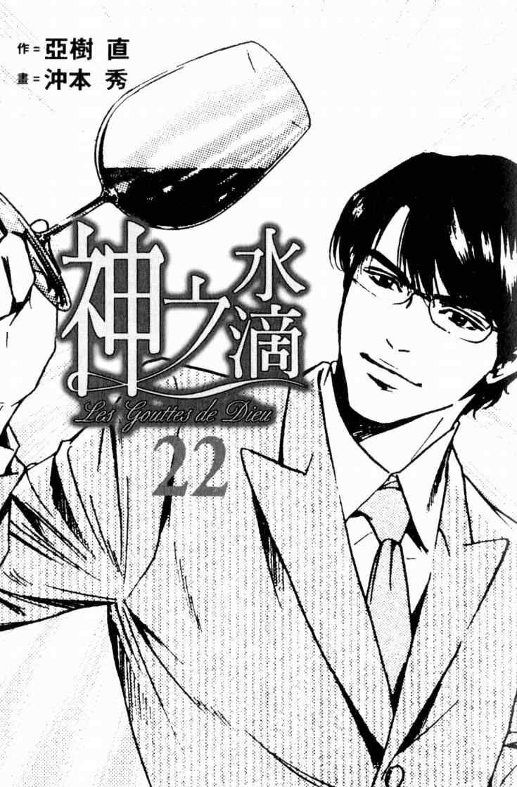 第22卷