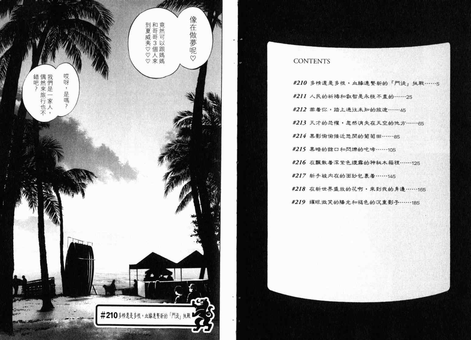 第22卷