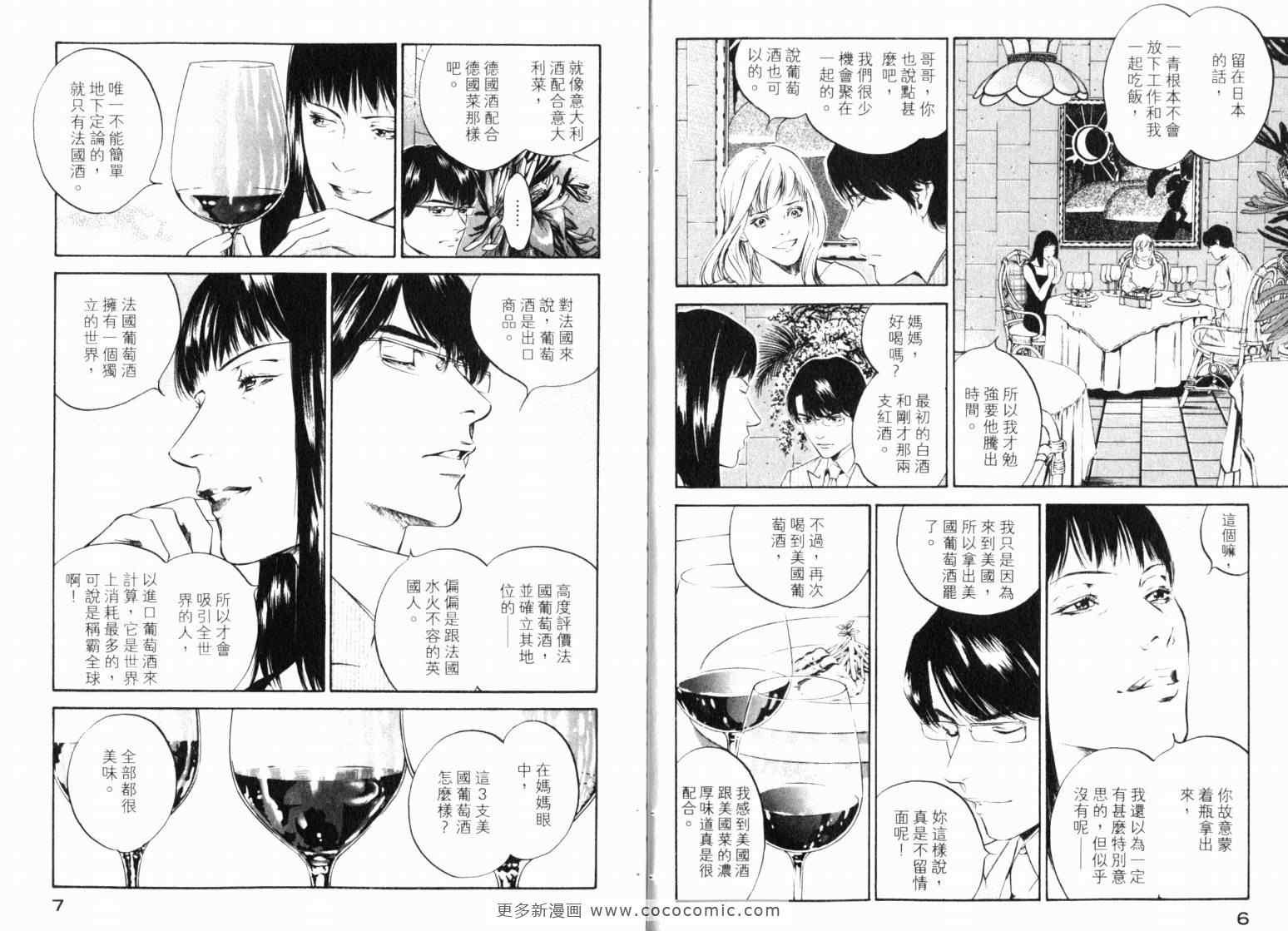 第22卷
