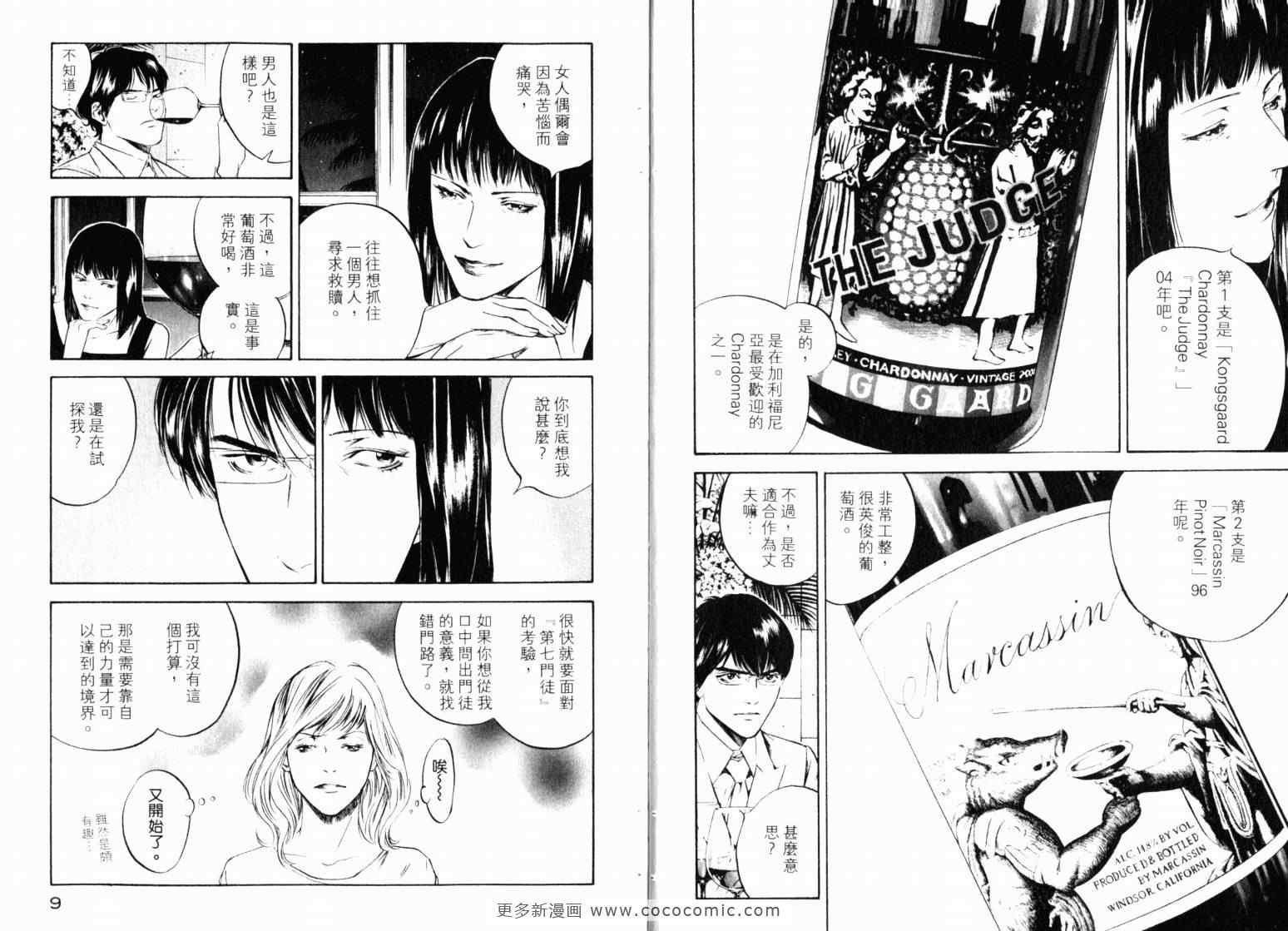 第22卷