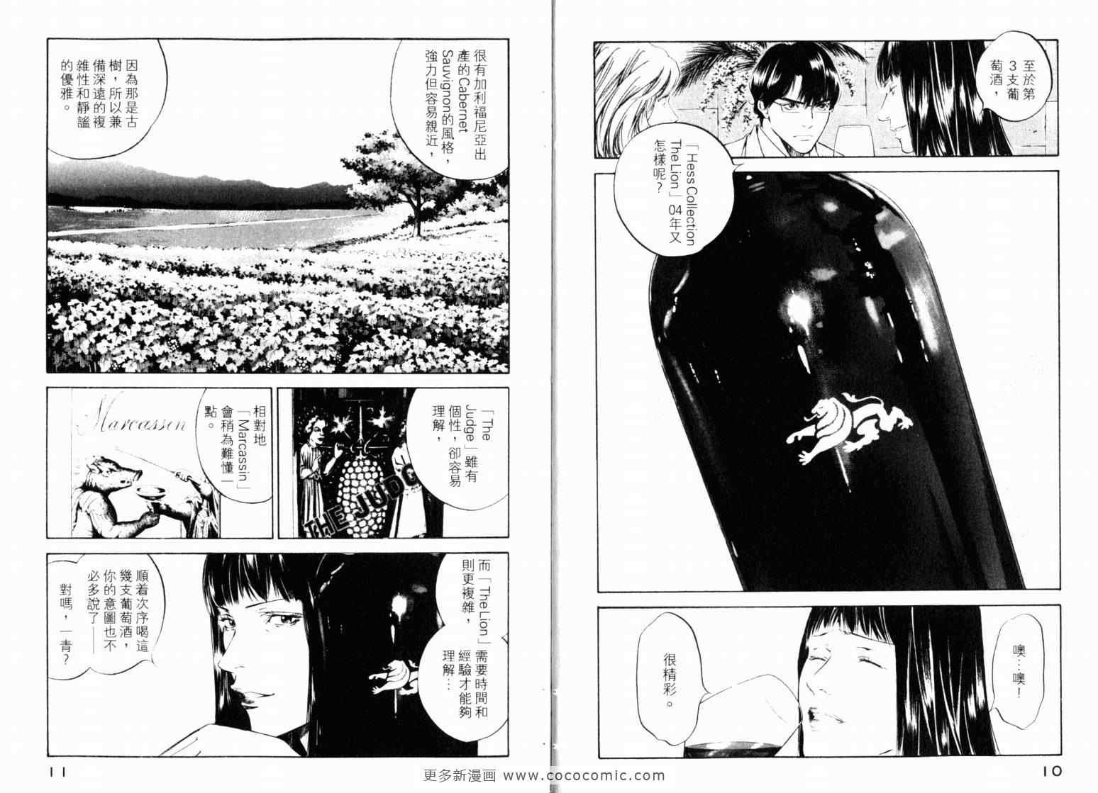 第22卷