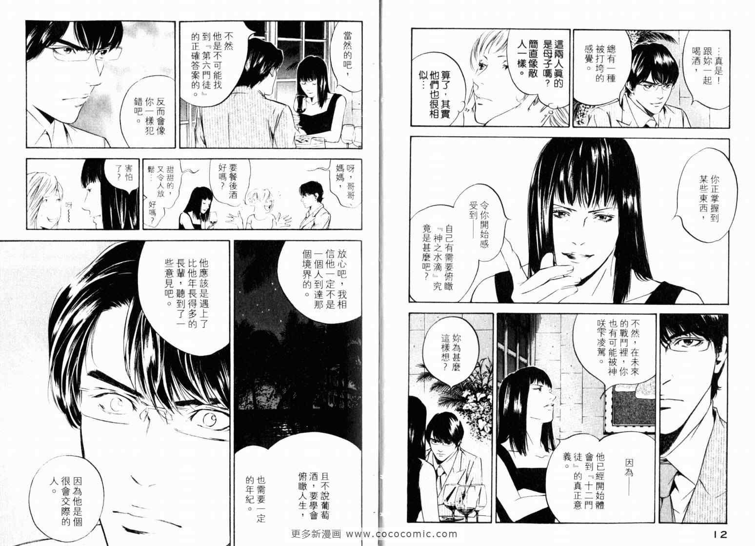 第22卷