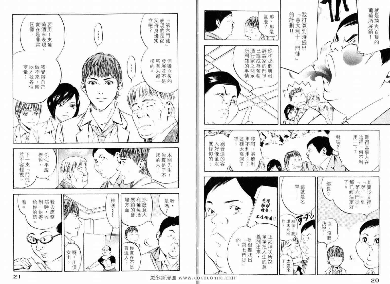 第22卷