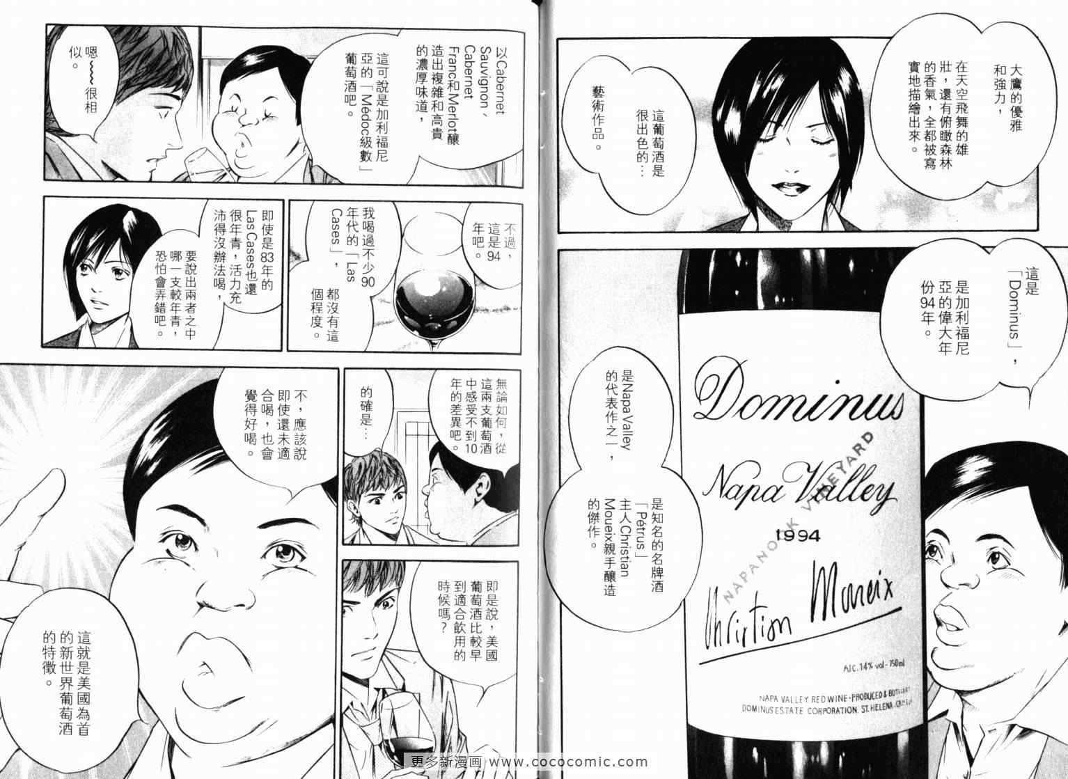 第22卷