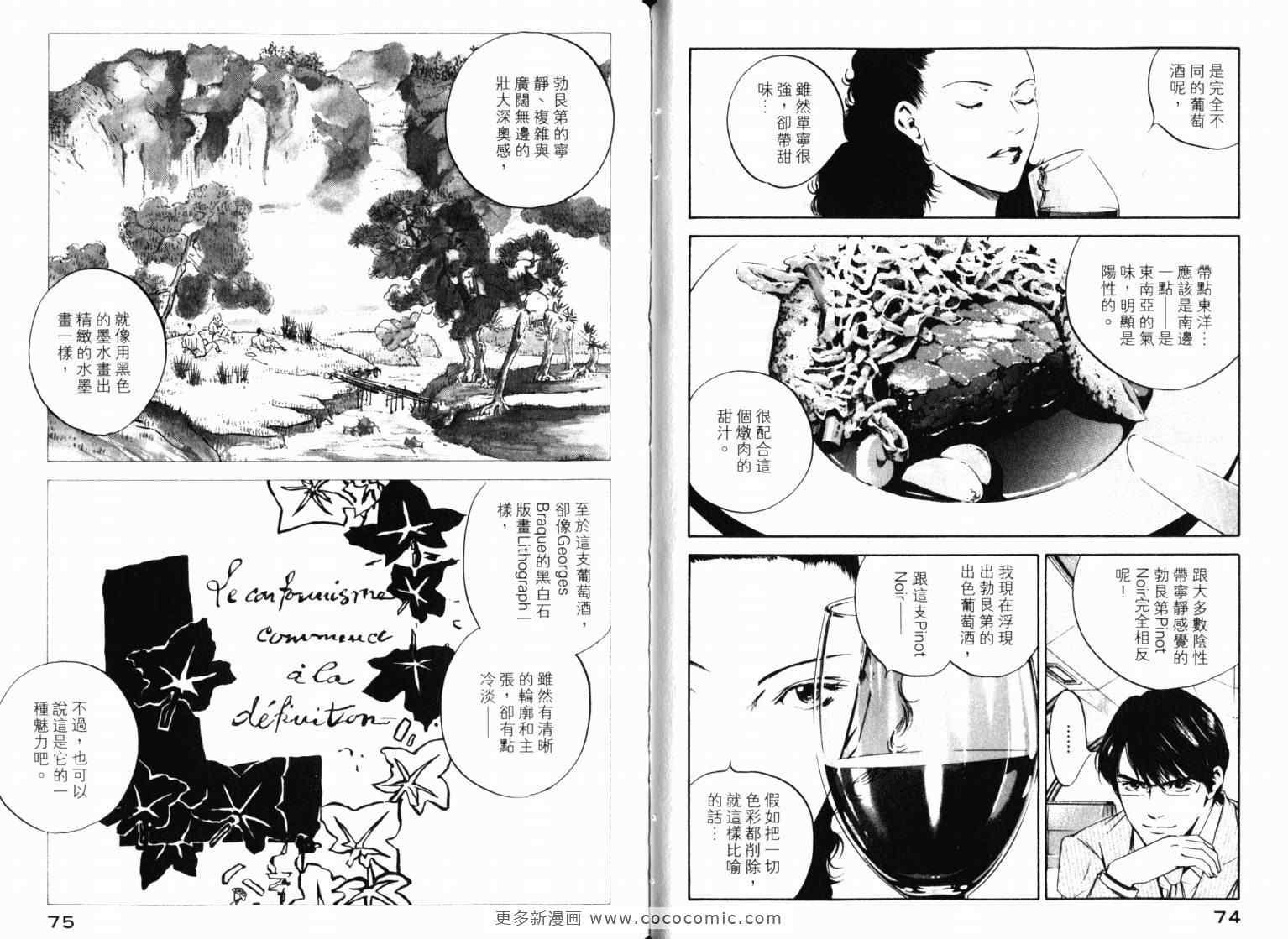 第22卷