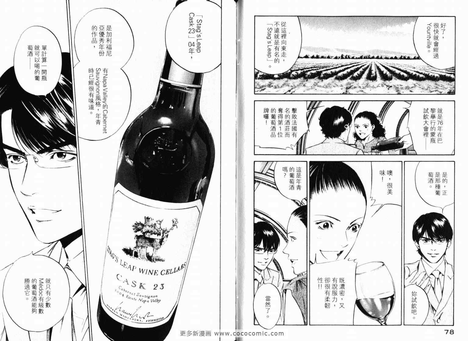 第22卷