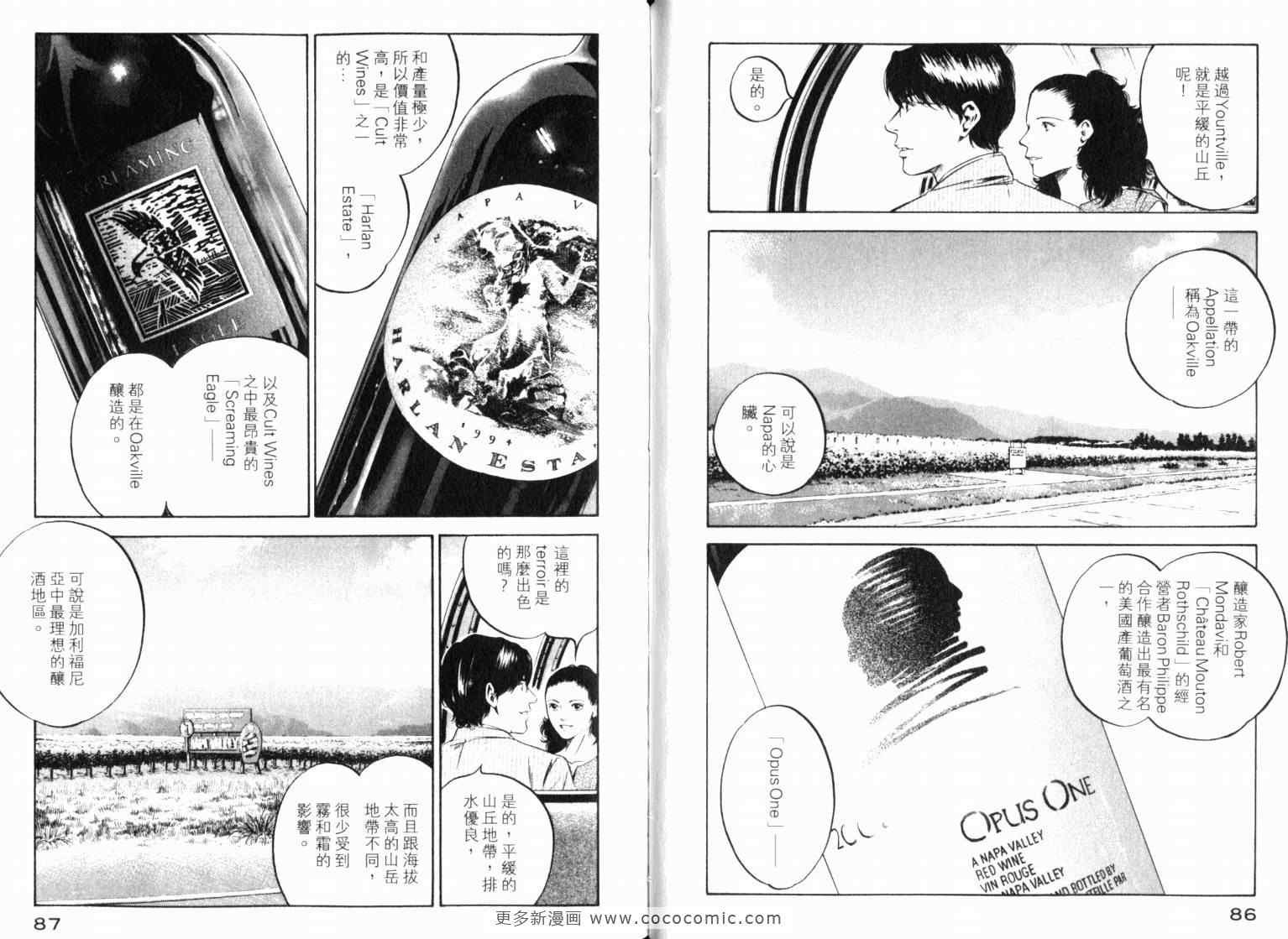 第22卷