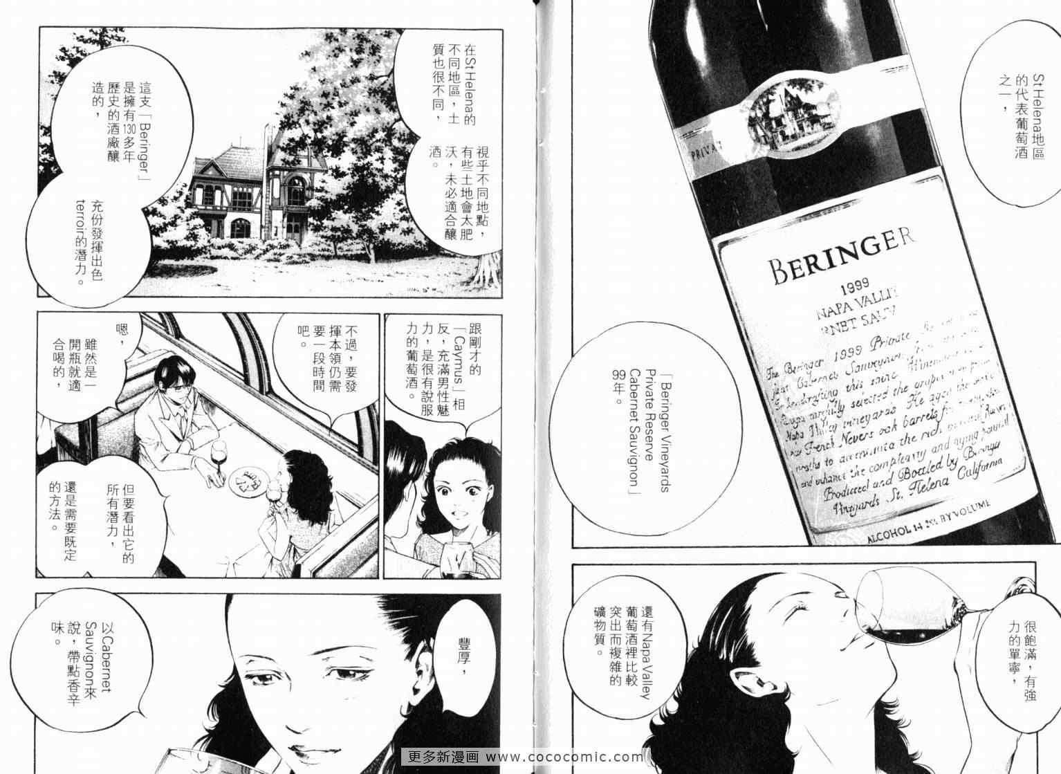 第22卷