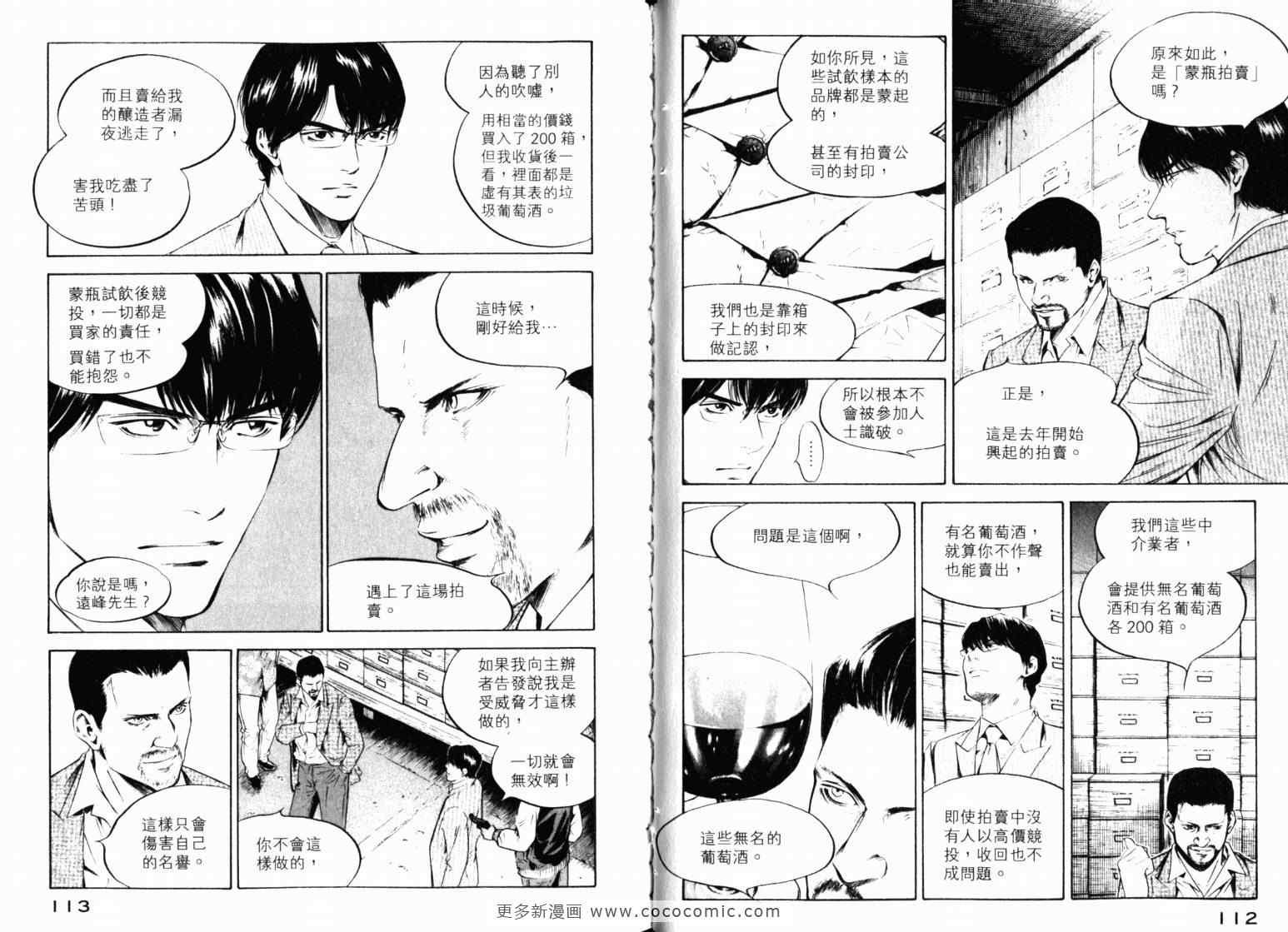 第22卷